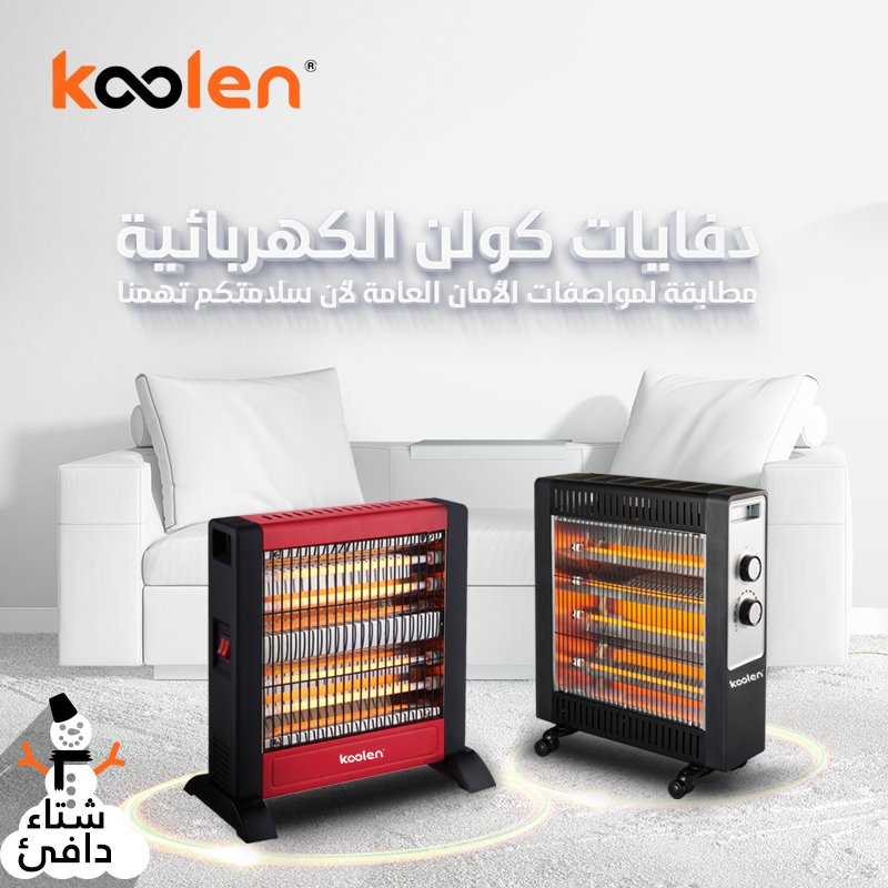 عيوب دفاية كولين