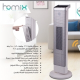 ما لم يخبرك به البائع ..عيوب وسعر دفاية سيراميك هوميكس في السعودية