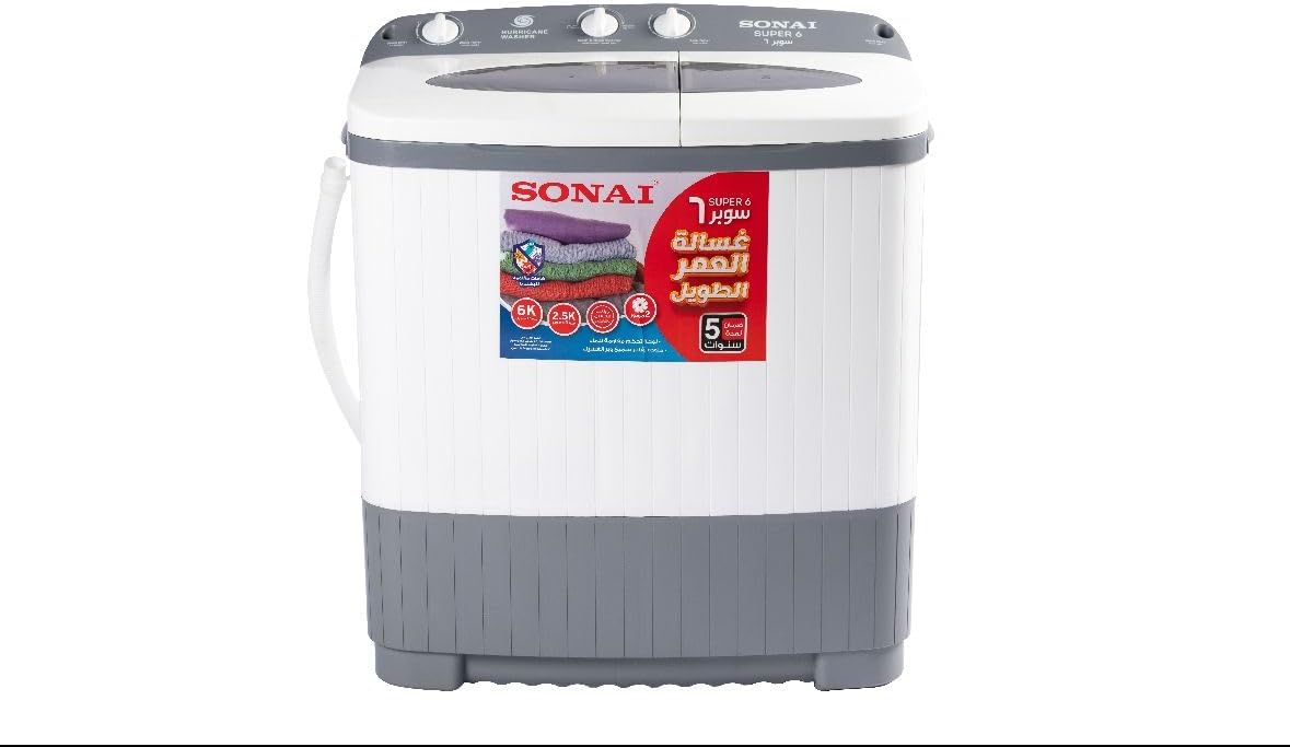 غسالة سوناي