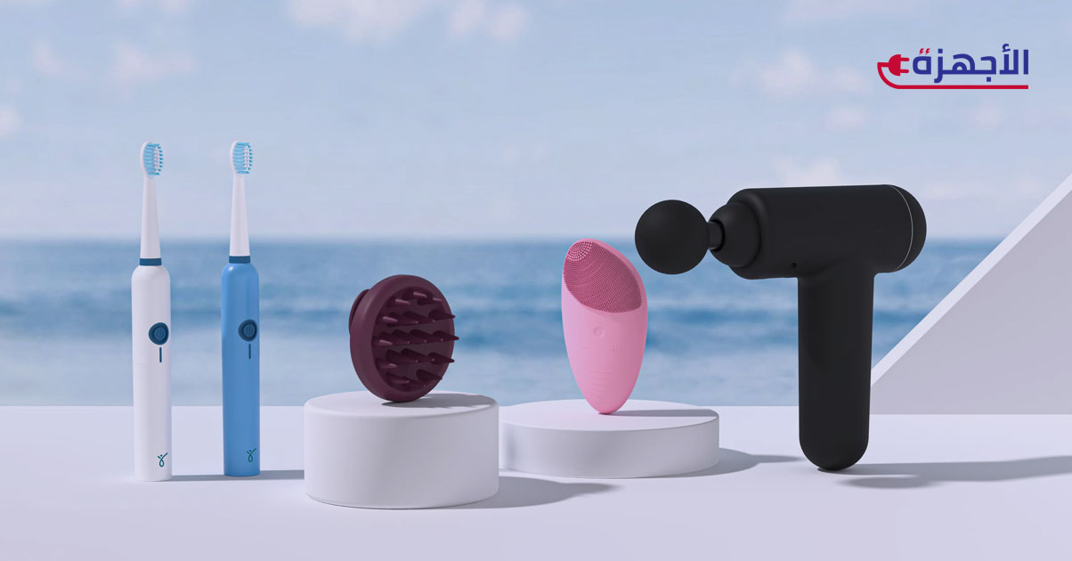 أفضل ماركات أجهزة العناية الشخصية التي تجمع بين الجودة والابتكار في 2025
