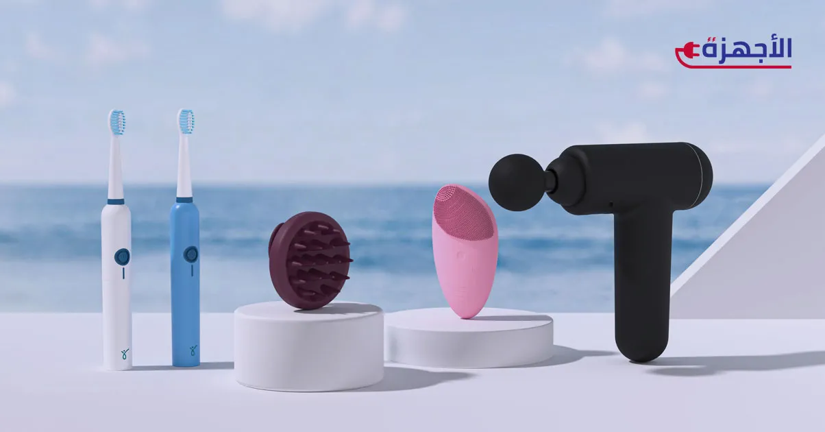 صورة مصغرة أفضل ماركات أجهزة العناية الشخصية التي تجمع بين الجودة والابتكار في 2025