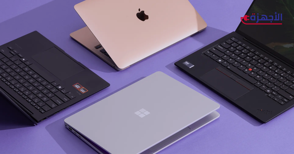 أهم النصائح عند شراء لابتوب مستعمل: كيف تتجنب عمليات النصب؟