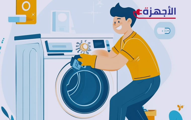 إجراءات السلامة