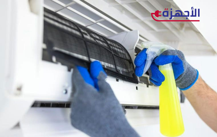 الأدوات التي ستحتاجها لـ تنظيف التكييف