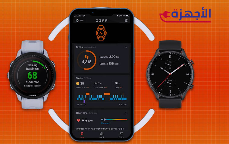 المتطلبات الأساسية قبل توصيل الساعة الذكية بالهاتف