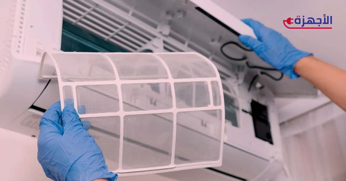 تنظيف التكييف: دليل شامل لتنظيف فلاتر التكييف والمروحة والوحدة الخارجية