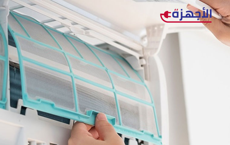 خطوات تنظيف التكييف الشاملة: الوحدة الداخلية والخارجية