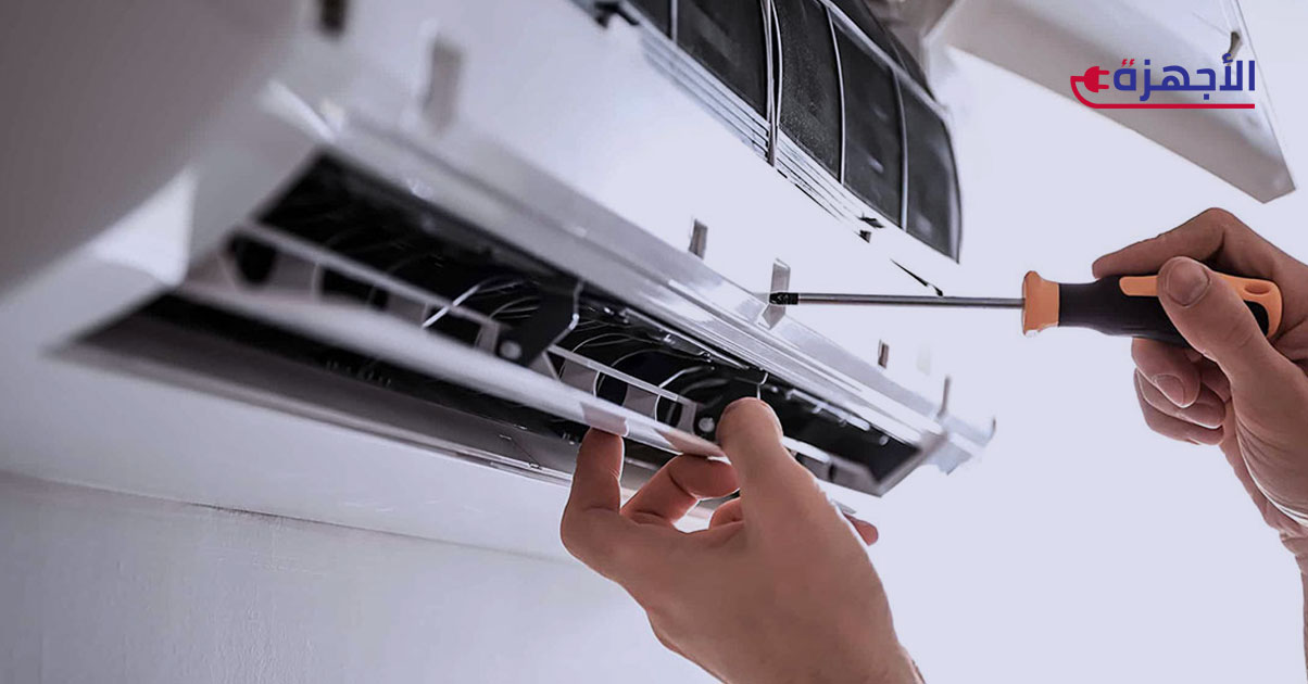 صيانة التكييف: خطوات بسيطة للحفاظ على كفاءة التكييف وتوفير الطاقة