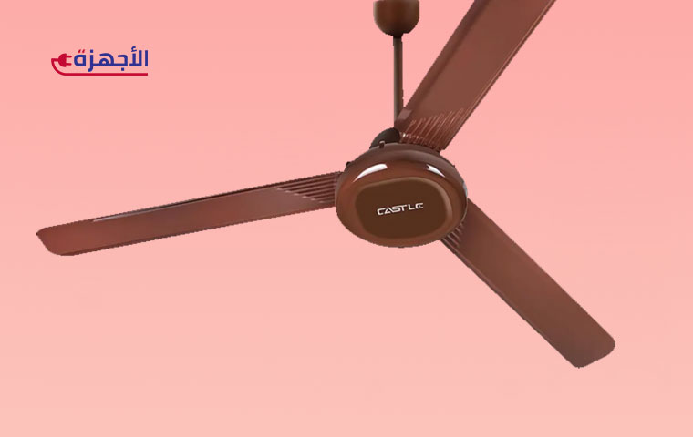 عيوب مروحة سقف كاسيل