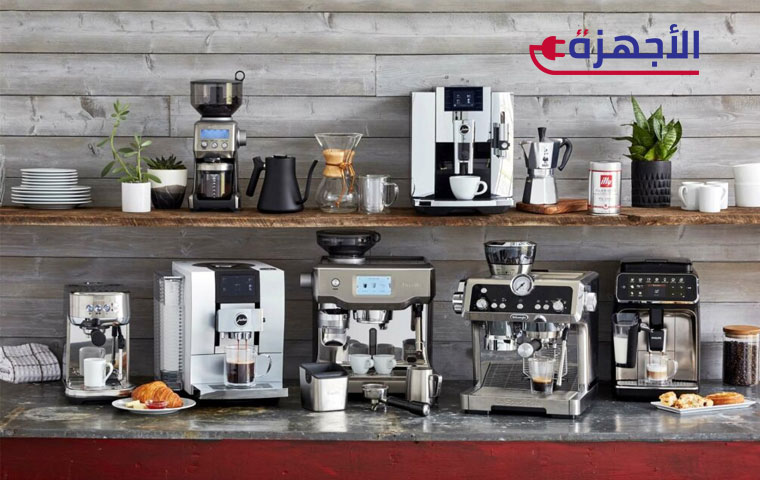 لماذا تحتاج إلى ماكينة صنع القهوة المنزلية؟