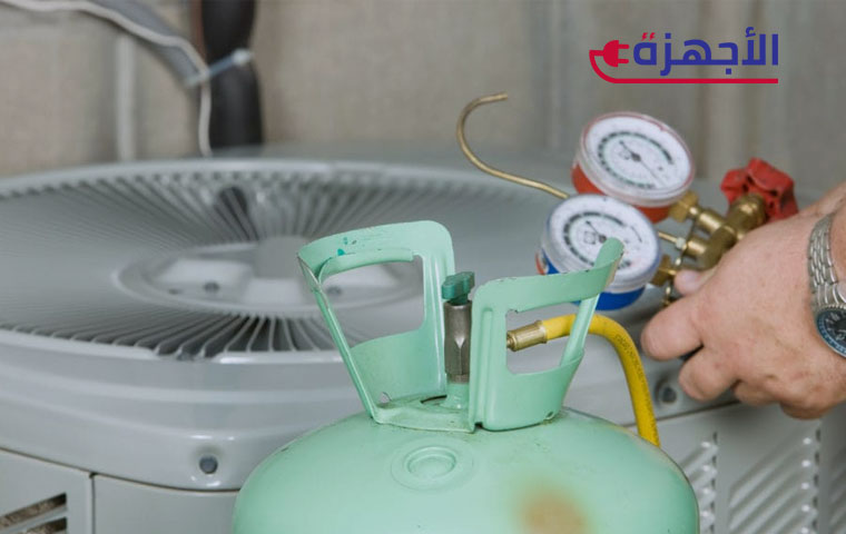 ما هو غاز الفريون للتكييف ولماذا هو ضروري؟