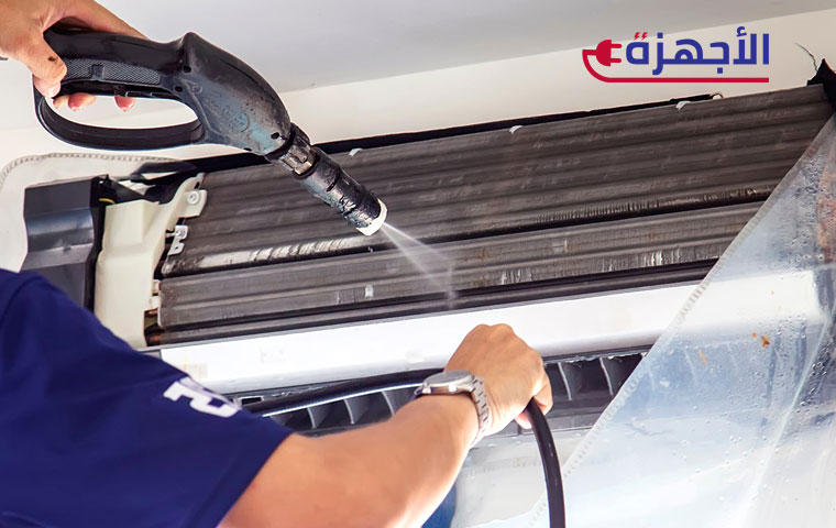 متى تستعين بخبير لـ تنظيف التكييف؟