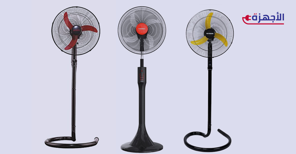 مروحة ستاند قوية وموفرة للكهرباء: مقارنة بين أفضل 5 أنواع لعام 2025