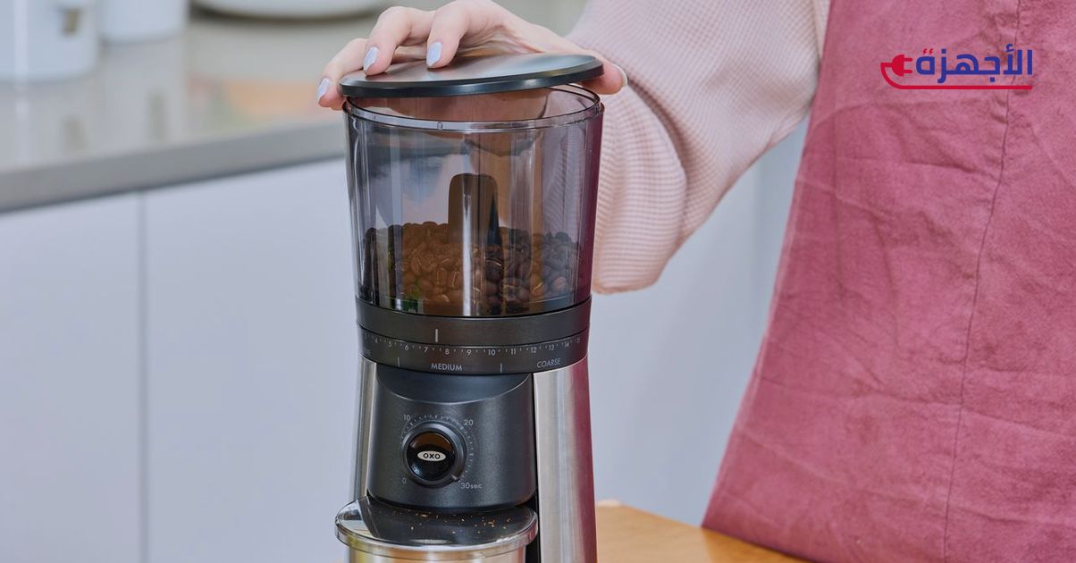 مطحنة التوابل والبن: كيف تختار الأفضل لطحن مثالي؟