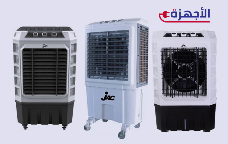 نصائح لـ الاستفادة القصوى من تكييف صحراوي جاك