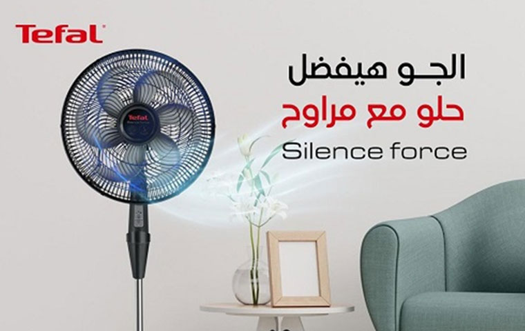 هل ما زالت مروحة تيفال سايلنس فورس الخيار الأفضل في 2025؟