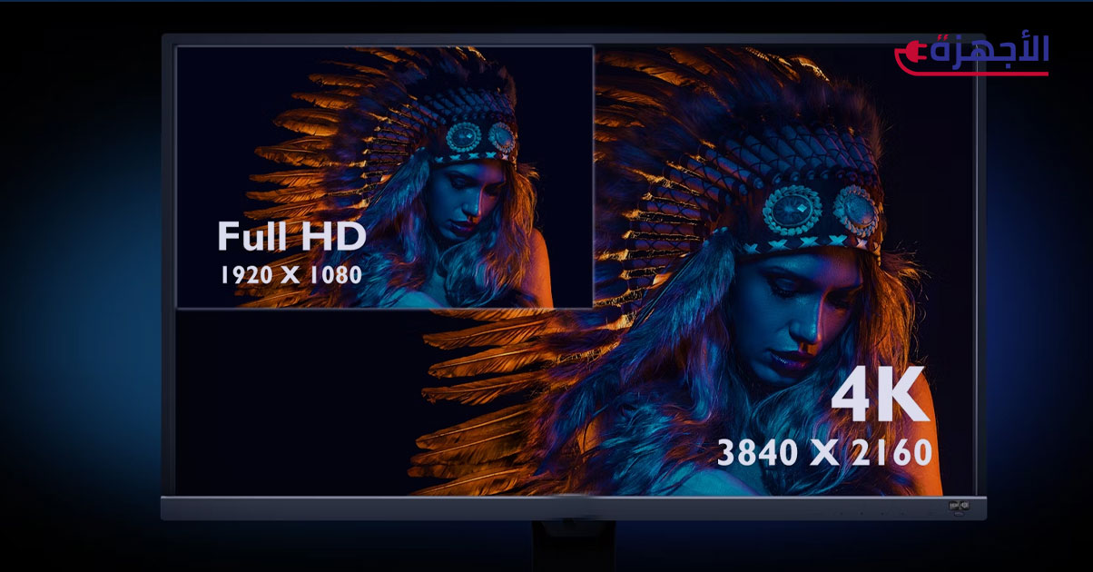 أفضل شاشة 4K في مصر 2025: استثمر في وضوح الصورة وتفاصيلها المذهلة