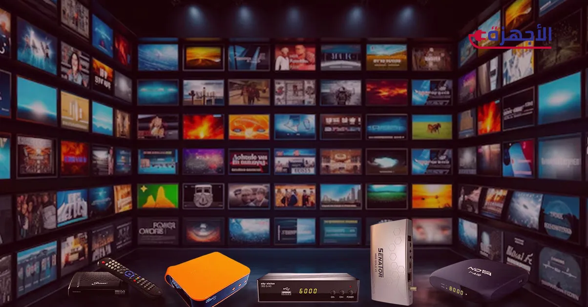 صورة مصغرة أفضل ماركات الريسيفر للنت في مصر 2025 – عالم الترفيه بين يديك