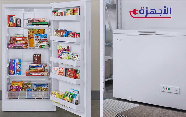 أنواع الديب فريزر الأكثر شعبية في مصر