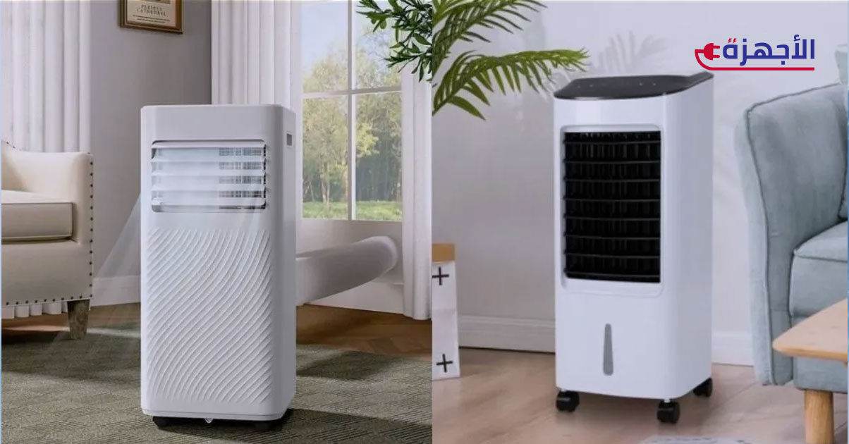 تكييف صحراوي موفر للكهرباء: وفر في فاتورتك الصيفية: أفضل الخيارات لعام 2025