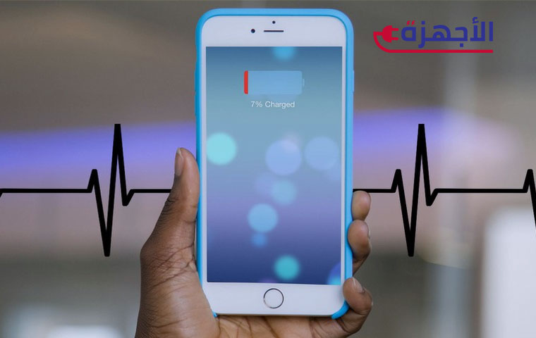 حلول لزيادة عمر بطارية هاتفك وتجنب أن بطارية موبايلك بتموت بسرعة