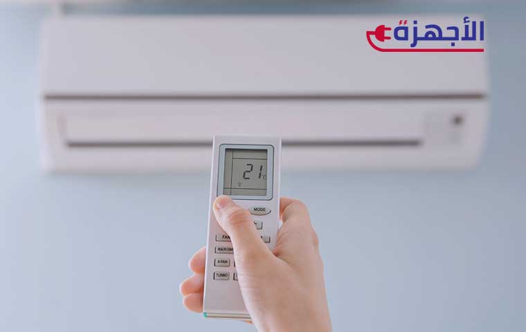 ضبط أفضل درجة حرارة للتكييف حسب الظروف