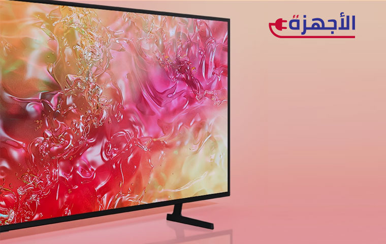 لماذا تعتبر شاشات سامسونج خيارًا رائدًا؟