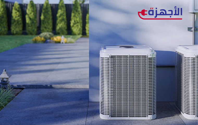 مميزات التكييف المركزي