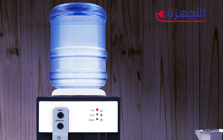 أفضل ماركات مبردات المياه الصغيرة في السوق المصري