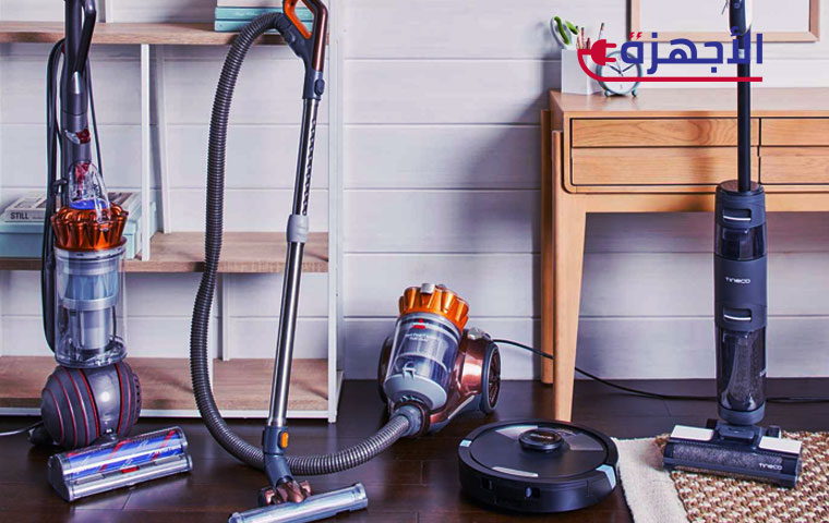 أنواع المكانس الكهربائية