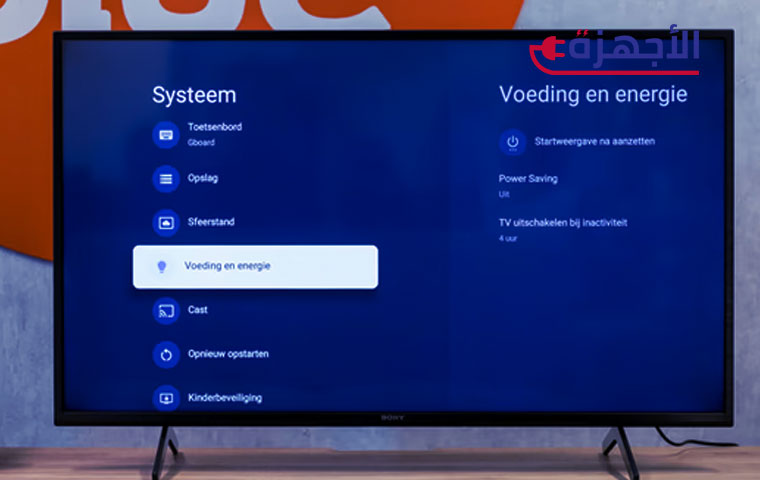 تقنيات حديثة في الشاشات الذكية تساعد على التوفير