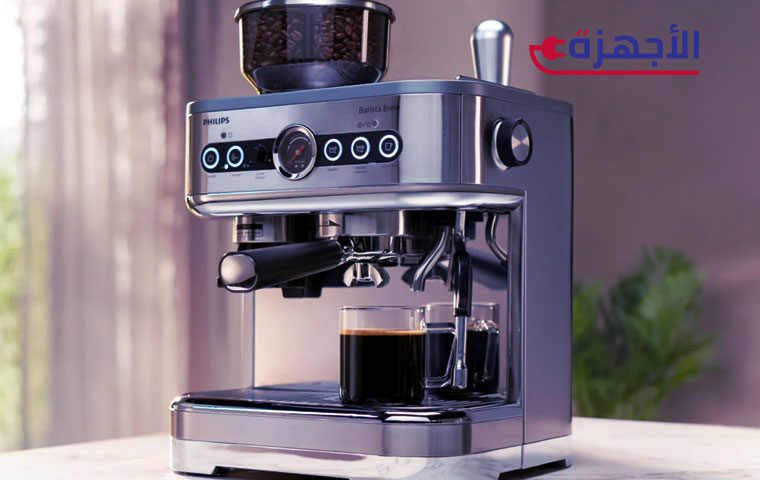 كيف تختار أفضل ماكينة قهوة تناسبك؟