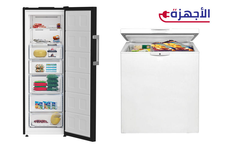 لماذا تختلف أنواع وماركات ديب فريزر؟