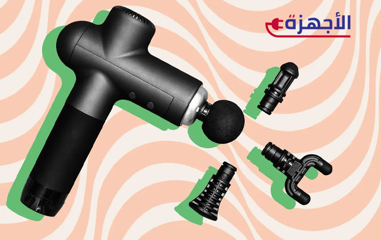 ما هو جهاز المساج الرياضي؟