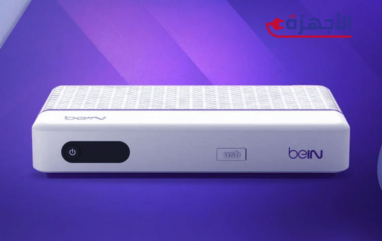 ما هي ريسيفرات Bein Sport ولماذا هي الخيار الأفضل؟