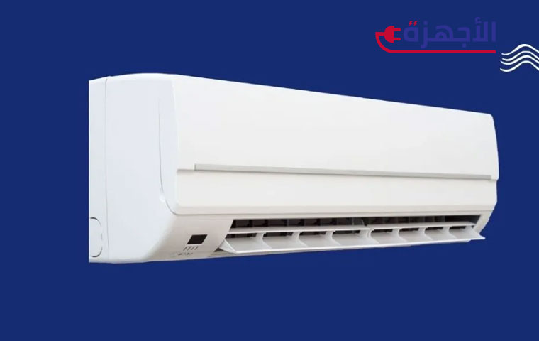 مميزات تكييفات كاريير: لماذا هي خيار الكثيرين؟