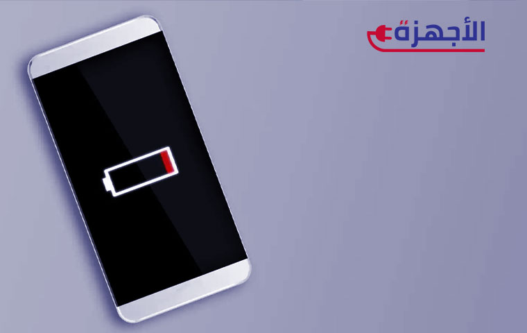 نصائح بديلة لشحن آمن بدون أضرار