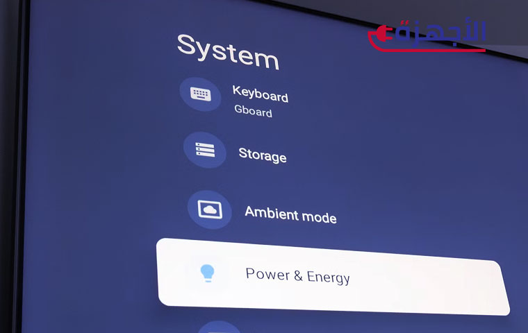 نصائح فورية لـ توفير كهرباء الشاشات الذكية