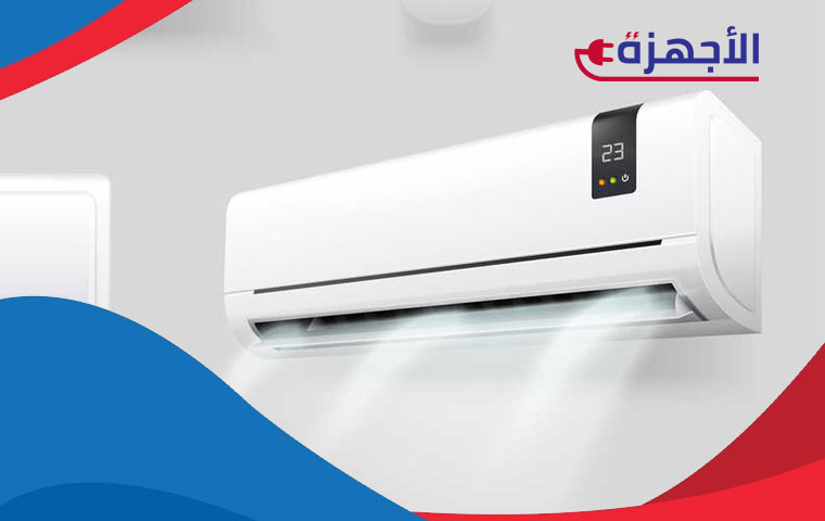 نصائح لاختيار التكييف الأنسب لميزانيتك