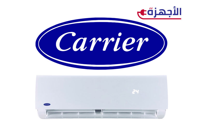 نصائح لتجنب مشاكل تكييفات كاريير وضمان أفضل أداء