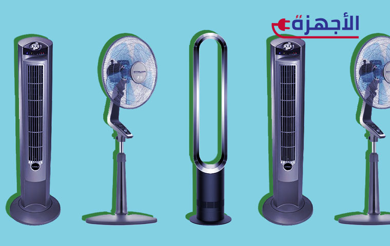 نوع المروحة: أي نوع يناسب احتياجاتك؟