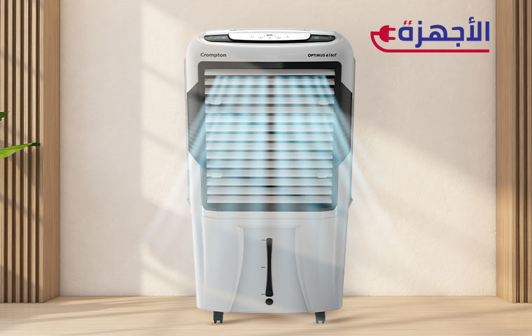 هل التكييف الصحراوي بديل فعلي للمكيف التقليدي؟