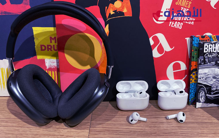 أنواع السماعات: اختر ما يناسب نمط حياتك