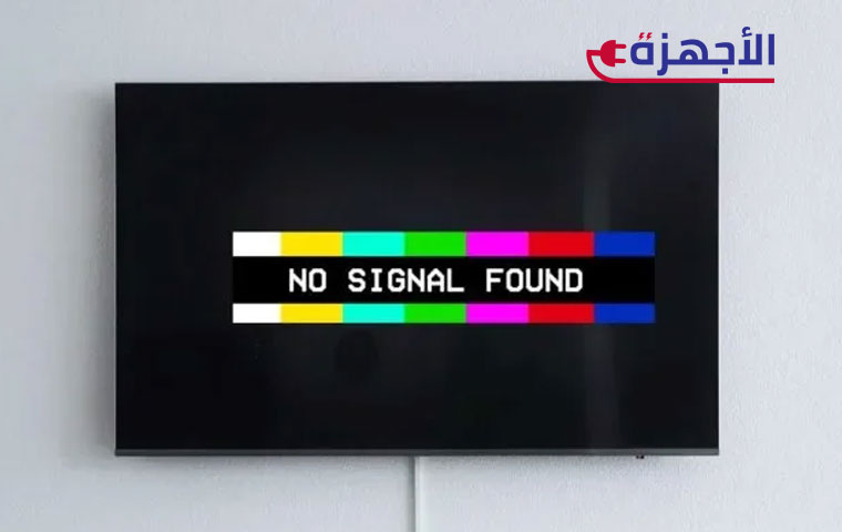 لماذا لا توجد إشارة؟ الأسباب الأكثر شيوعاً