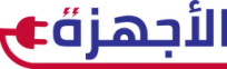 موقع الأجهزة