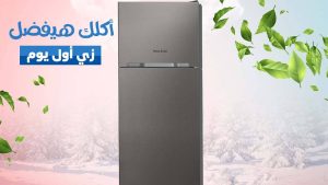 ثلاجة وايت بوينت نوفروست 420 لتر WPR463S