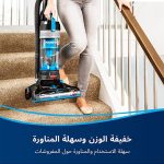 مكنسة بيسيل PowerForce Helix 2111E بدون كيس