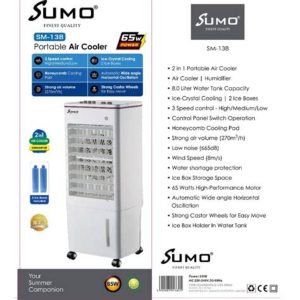 مبرد هواء Electric House SUMO 55 لتر