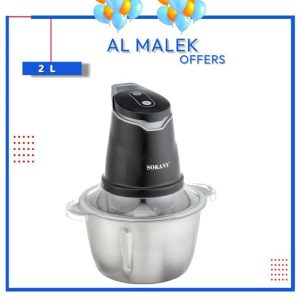 كبة ومفرمة لحوم سوكاني 2 لتر 400 وات – SK-7020N